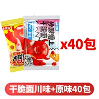 Смешанный аромат 40 мешков