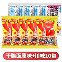 Смешанный вкус 10 мешков