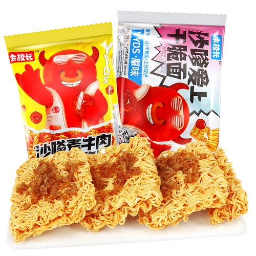 Сатайя влюбилась в сухой лапшу 40 мешков установки, чтобы снять небольшие закуски, повседневные закуски, пищевые полоски, добавить простую лапшу