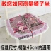 Trung Quốc ghế ăn ghế đệm tất cả các mùa trượt mat của hộ gia đình dày băng máy rửa thấm - Ghế đệm / đệm Sofa mẫu đệm ghế sofa gỗ đẹp Ghế đệm / đệm Sofa