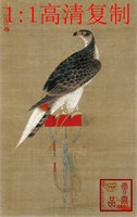 Micro -Spray Печать и копирование сердца живописи Yuan Xu Ze на орлу Рисунок 52x82.6 Selk Silk