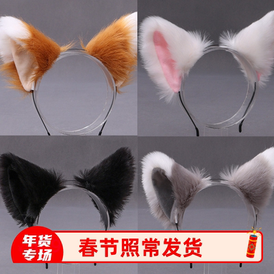 taobao agent Simulation cat head jewelry hand as plush animal fox ear hoop net red live broadcast cute hair wolf dog ears