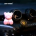 Bigband Lightning Bear Ba thế hệ Máy lọc không khí trong xe hơi Gia đình Mini Bear Ion âm Ngoài khói thuốc lá Formaldehyd