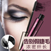 SUHU Shang Hui Hyun Charm Luxury Mascara Không thấm nước Không dễ làm nhòe Màu đen dày và Trang điểm xoăn dài - Kem Mascara / Revitalash mascara dưỡng mi Kem Mascara / Revitalash