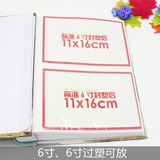 Специальное предложение Tiantian Dift Gift Retro Family 6 -INCH 6 -INCH НАЛАСТИЧЕСКИЕ 200 кусков страниц страниц