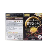 Спотс цена на капусту!Черная порошка роза Благословение Тянлан Золотое Желе Маска 1 коробка/3 таблетки увлажняющего ремонта