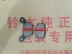 Phanh đĩa Qingqi Suzuki Suzuki King GS125 Jun Wei GSX125 Chun Chi GT125 phanh đĩa trước - Pad phanh bố thắng xe máy Pad phanh