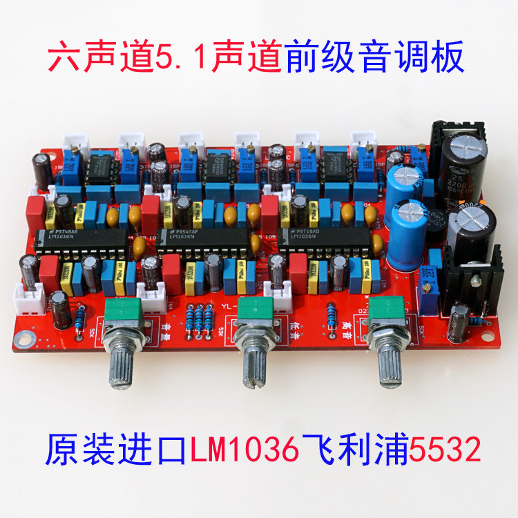 Купить усилитель Лихорадка HiFi усилитель мощности 5. 1 канал шесть ...