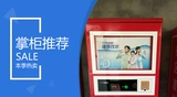 Luyuan автоматическое сообщество автоматическое сообщество продаж воды Purither