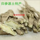 野 1 кот, десять фунтов, десять фунтов сдержанного серы