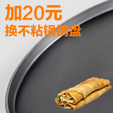 Вафельницы, Блинницы 双控80型电热商用电饼铛烤饼炉烙饼千层饼机酱香饼机肉夹馍煎饺