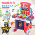 Xiongcheng Children Tool Xe đẩy Hộp Đồ chơi Nhà Vali Bếp Mô phỏng Bác sĩ Trang điểm Nam và Nữ đồ chơi thông minh cho bé Đồ chơi gia đình