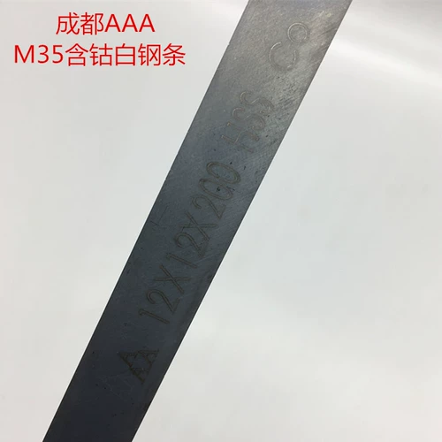 Chengdu San A M35 содержит кобальтовый белый стальный нож.