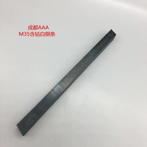 Chengdu San A M35 содержит кобальтовый белый стальный нож.