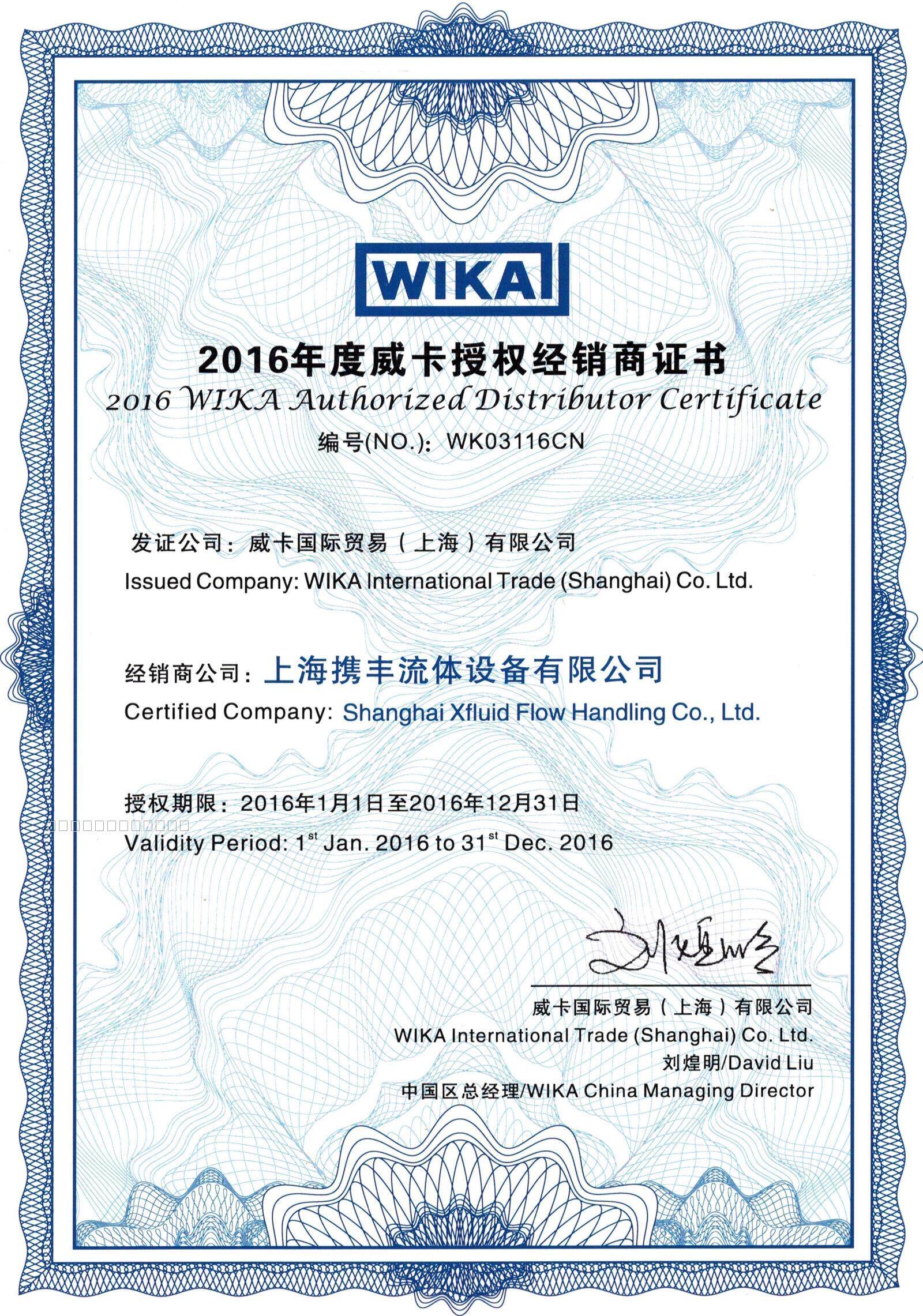 Купить Манометр Вика Вика Бурдона трубка заполненная жидкостью ...