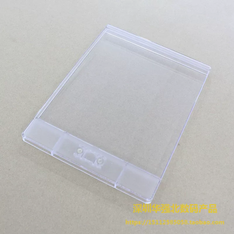 Automatic vending machine accessories automatic sales machine door automatic vending machine plastic door transparent door