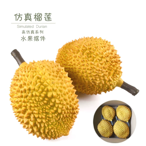 Моделирование модели Durian Fake Big Golden Ploww