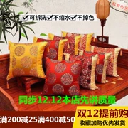Tùy chỉnh Trung Quốc Redwood Sofa Gỗ Rắn Gối Phòng khách Trung Quốc Phong cách Cổ điển Đệm Đệm La Hán Giường Satin Gối