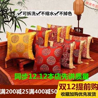 Tùy chỉnh Trung Quốc Redwood Sofa Gỗ Rắn Gối Phòng khách Trung Quốc Phong cách Cổ điển Đệm Đệm La Hán Giường Satin Gối gối tựa lưng ghế gỗ
