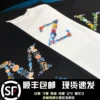 Товары от 七夜听雪01