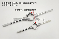 Набор метчиков и плашек 非标圆板牙m7m9m11m13m15m17 m19m21m23*2*1.5*1.25*1*0.75*0.5