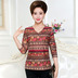 Mẹ nạp mùa xuân và mùa thu đáy áo ấm phụ nữ trung niên của gà tim cổ áo dài tay T-Shirt mẹ-in-law áo sơ mi áo sơ mi trung niên Phụ nữ cao cấp