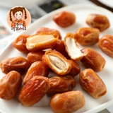 Shan niu Dubai Dubai Dubai Specialties Iraq Jujube Золотой кокосовый орех сушено