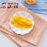 Shan niu mango сухой 118 г*2 фруктовые сушеные чистые красные закуски с закуски кислые сладкие фрукты повседневные продукты