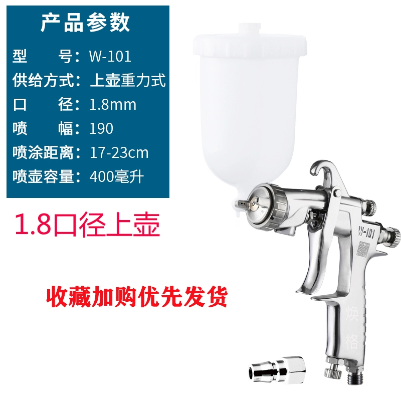 máy phun sơn điện Giá xuất xưởng Muge W-101 súng phun sơn phủ nội thất ô tô Rongchen W-71 súng phun sơn nguyên tử hóa cao máy phun sơn cầm tay loại nào tốt máy phun bột trét Máy phun sơn cầm tay