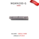 MGMN200-G PC9030 (обработка нержавеющей стали)