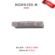 MGMN300-M PC9030 (обработка нержавеющей стали)