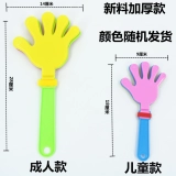 Пластиковая игрушка, барабан для аплодисментов, 28см