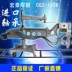Máy cắt ngọn lửa định hình CG2-150 Thượng Hải cắt các mẫu phẳng vuông tròn Máy cắt khí định hình kim loại hai chiều may cnc máy cắt Máy cắt