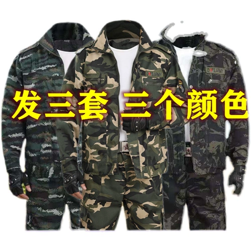 Весенняя камуфляжная мужская дорожная износостойкая куртка для работы подходит для мужчин и женщин