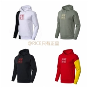 LINING Tuần lễ thời trang New York Trung Quốc Li Ning Series Đàn ông và phụ nữ cùng xu hướng Áo hoodie hợp thời trang AWDNB95 - Thể thao lông cừu / jumper