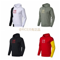 LINING Tuần lễ thời trang New York Trung Quốc Li Ning Series Đàn ông và phụ nữ cùng xu hướng Áo hoodie hợp thời trang AWDNB95 - Thể thao lông cừu / jumper quần áo thu đông nam 2020