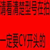 Yunnan Cy6140 Токарный станок центральный укрытие чугуна головка Baoji 6150 Смолочный инструмент HELTE YUXI 6250B Роллер