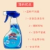 Nhật Bản nhập khẩu kính Kao phun bọt vách ngăn phòng tắm cửa sổ gương khử nhiễm mờ - Trang chủ