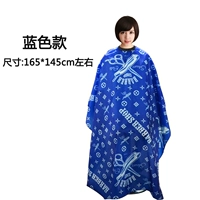 Синяя поролоновая накидка