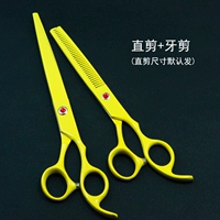 Доска желтых порезов+ножницы зубов (размер по умолчанию)