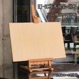 Рамка рабочего стола может быть складывает стойку для рисования