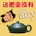 Yi Zisha pot nổi tiếng tuyệt đẹp tinh khiết làm bằng tay khai thác gốc Cộng hòa Trung Quốc bùn xanh lỗ bóng phẳng Xi Shi set - Trà sứ bộ ấm trà đẹp Trà sứ
