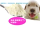Danjing chuyên sâu sữa dê bột puppy cat sữa bột cho pet dinh dưỡng đặc biệt dog sản phẩm y tế sữa cho chó mẹ và chó con Cat / Dog Health bổ sung