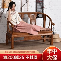 Куриное крыло деревянное двойное удвоение классическое современное дворцовое кресло китайское древнее травяное институт два человека повседневные задних кресла и стулья