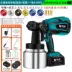 súng phun sơn spray gun Đông Thành Fujiwara điện súng phun sơn súng phun sơn cao su phun sơn dụng cụ hộ gia đình máy phun pin lithium nguyên tử hóa cao but phun son Súng Phun Sơn