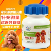 Pet Baiyuan con chó nguyên tố vi lượng Teddy Golden Retriever thú cưng mèo thành chó con để ăn phân đất thực phẩm phòng chống 200 viên - Cat / Dog Health bổ sung