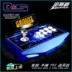 Arcade Trò Chơi Chiến Đấu Rocker Máy Tính USB Trò Chơi Trận Xử Lý Không Chậm Trễ Ban Đầu Sanhe Game Arcade