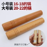 Йошикава -стрижка с японским супом из нержавеющей стали.