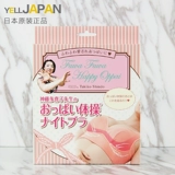 Японское поддерживающее нижнее белье, бюстгальтер-топ, бюстгальтер без косточек, поддерживающая противоударная портупея