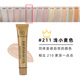 Mua
            Cộng hòa Séc Magie Kem che khuyết điểm Dermacol Kem che khuyết điểm Kem xăm Cover Spot Acne Powder Không thấm nước kem che khuyết điểm fit me